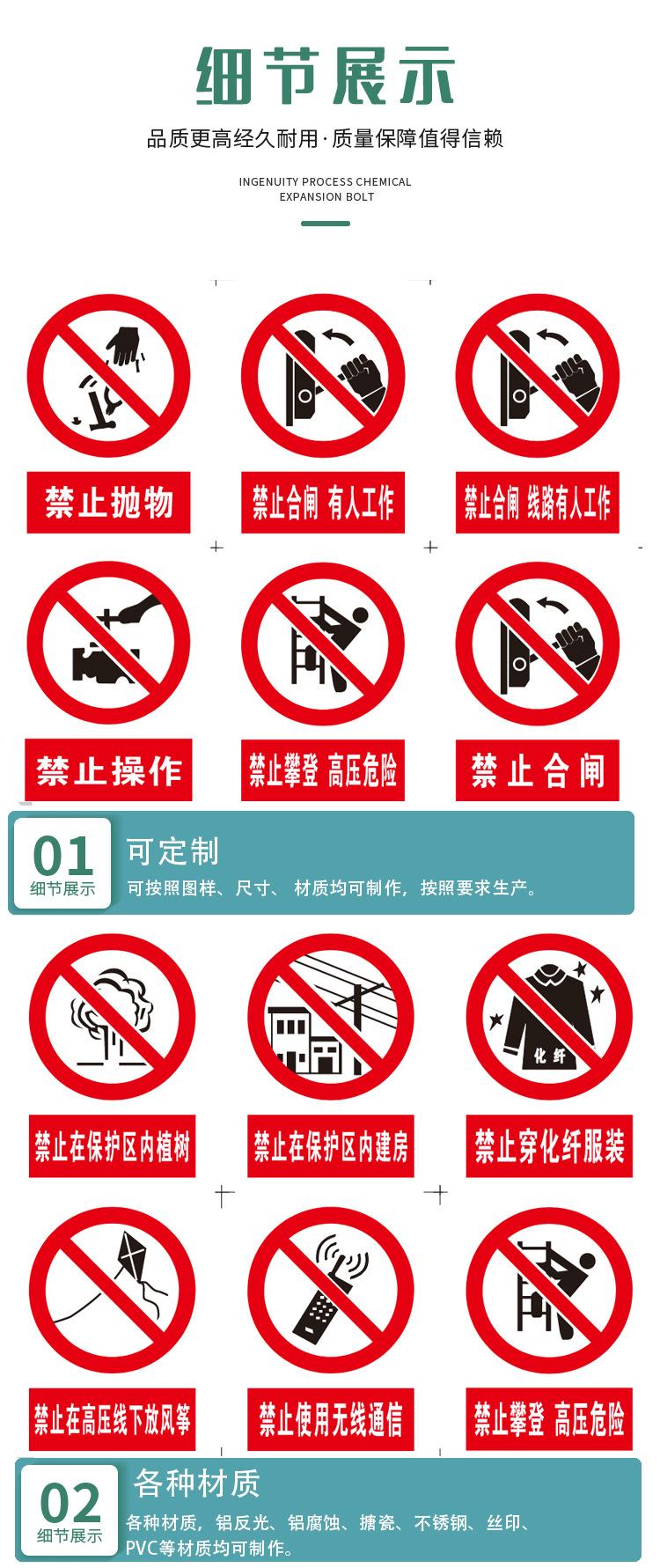 牌子图标_06.jpg