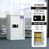Gabinete Seguro, Gabinete de Archivos con Contraseña Electrónica, Cerradura de Seguridad con Huella Digital, Gabinete de Almacenamiento para Oficina, Gabinete de Archivos Financieros
