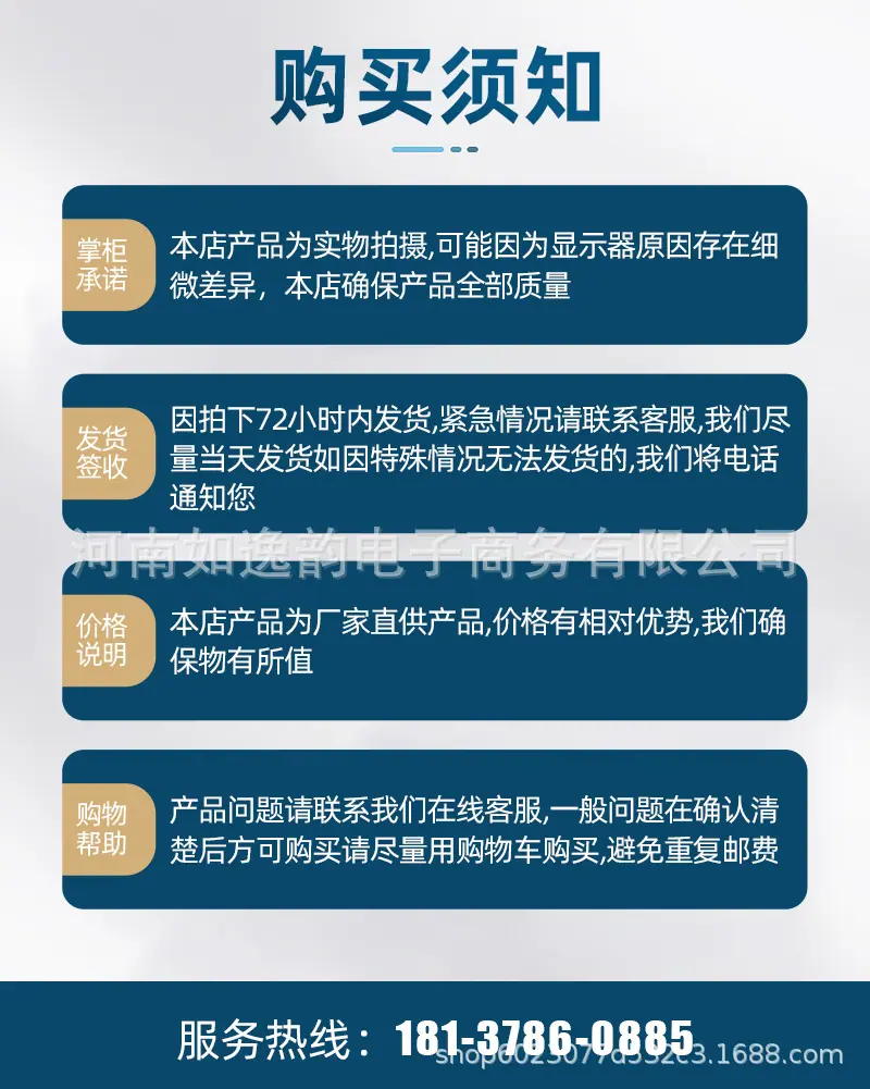 详情页_12