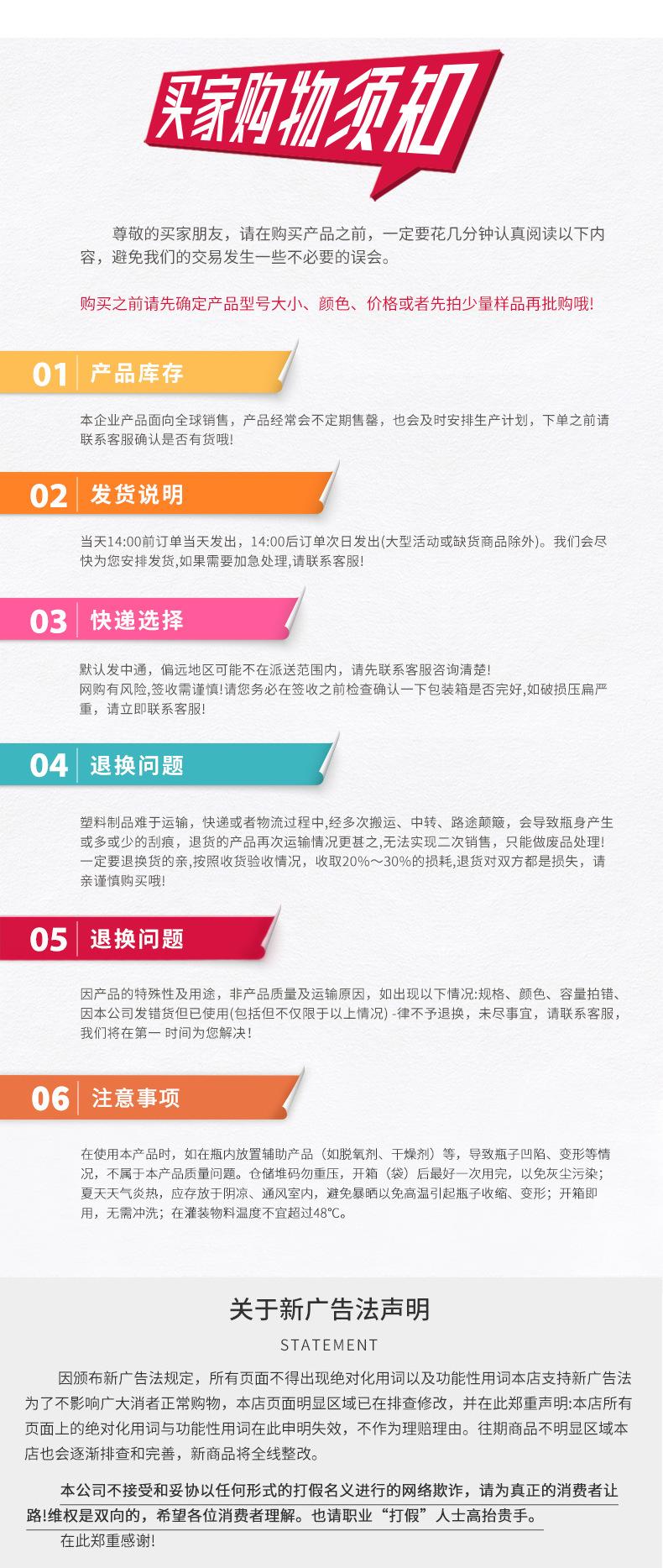 详情页_10.jpg