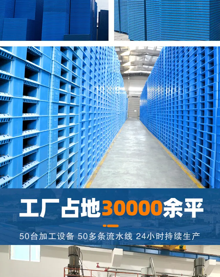 吨桶防渗漏托盘