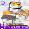 Contenedor Sellado Personalizado para Pepinillos y Frutas, Caja de Almacenamiento para Trabajadores de Oficina, Caja de Conservación de Acero Inoxidable 304 de Grado Alimenticio