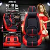2022 Nueva funda de asiento FAW Volkswagen tuyue completamente rodeada cojín especial para las cuatro estaciones cojín de asiento de coche de seda de hielo de verano