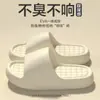 Chinelos de Massagem para Mulheres 2026 Novo Verão para Interior Casa Banheiro Uso Externo Sola Grossa Antiderrapante Antiodor Chinelos para Homens
