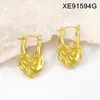 Pendientes de Acero de Titanio Retro Simples Elegantes de Moda Nicho Lujo Ligero Textura de Acero Inoxidable Pendientes Retorcidos de Moda para Mujer Venta al por Mayor