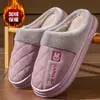 Nuevas Pantuflas de Algodón para Hombre 2026 para Otoño e Invierno, Suela Gruesa, Forradas de Felpa, Cálidas, Antideslizantes, Impermeables, Pantuflas de Interior para el Hogar para Mujer