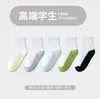 Resistentes a la Suciedad Blancas de Caña Media con Base Negra y Superficie Blanca Absorción de Sudor y Transpirables para Primavera y Otoño Calcetines para Niños Mayores, Niños y Niñas, Adolescentes y Estudiantes