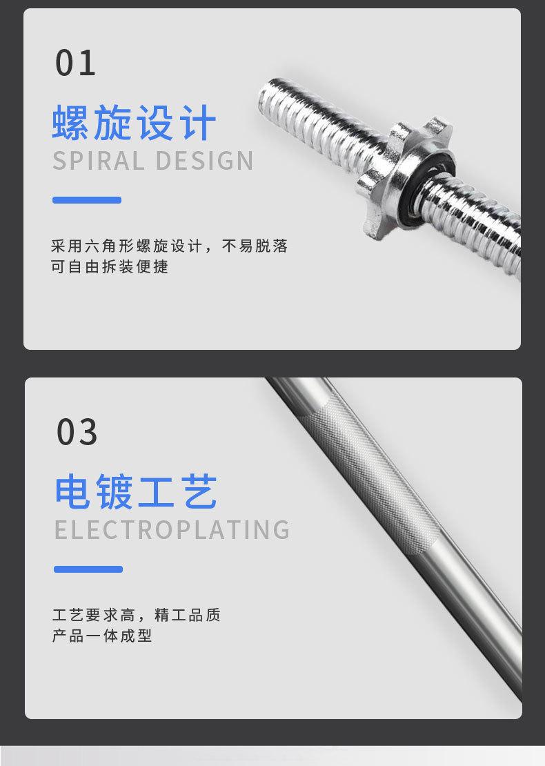 杠铃杆详情_06