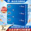 Vinda Comercial Caja de 100 Hojas, Papel Tisú En Caja Tricapa Ultra-Resistente, 3 Cajas/Paquete Modelo V2260, 12 Paquetes/Caja Venta al Mayoreo