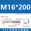 Tornillos de Acero Inoxidable 304 con Rosca Parcial y Hexágono Exterior y Accesorios de Perno Extendido M6M8M10M12M14M16M20