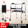 Entrenamiento de Rehabilitación para Ancianos Andador para Ancianos Ayuda para Caminar con Discapacidad Andador Auxiliar Marco con Pasamanos Aleación de Aluminio