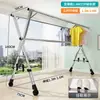 Secador de Roupas de Chão para Casa e Dormitório, Retrátil e Dobrável, Espessado, Adequado para Uso Interno e Externo, Varanda, Quarto, Secador de Roupas de Aço Inoxidável