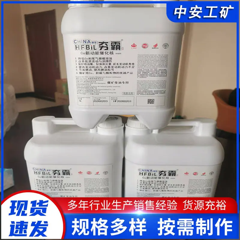 润滑油1_副本.jpg