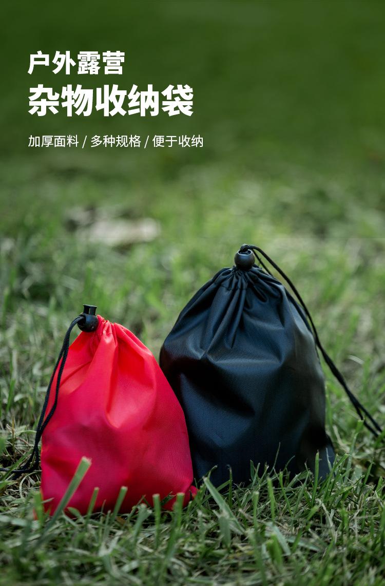 收纳袋_01.jpg