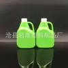 En stock nuevo botella de plástico de 500 ml para fertilizante de flores botella de solución nutritiva para flores botella de líquido fertilizante botella de empaque de detergente para ropa