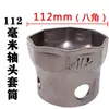Llave de vaso para cabeza de eje Hexagonal Octagonal Extracción de cubo Bpw Puente Fuhua Steyr Herramienta para cabeza de eje