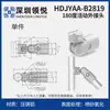 Tubo de Inclinación de Aleación de Aluminio de 28 mm Accesorios para Tubo de Línea de Tercera Generación Perfil de Tubo Redondo Hueco de Aluminio Conector de Unión Conector de Unión Carrito