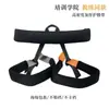 Cinturón de Vitalidad para Yoga Aéreo 5D de Interior Cuerda Mágica de Bungee Colgante Cinturón Elástico Entrenamiento Universitario Protección Antiestrangulamiento