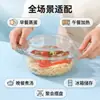 Tazón de Vidrio Resistente al Calor con Tapa, Tazón para Sopa, Plato para Microondas, Tazón Transparente para Ensalada, Tazón Doméstico de Doble Asa para Huevo al Vapor, Tazón para Fideos Instantáneos