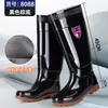 Botas de lluvia de goma duraderas para hombre, con suela gruesa, reforzadas, cálidas, antideslizantes, de caña alta, forradas de felpa, impermeables, para invierno