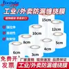 Rollo Pequeño Película Elástica de PE 6cm Película de Frescura para Llevar Caja de Embalaje Película Selladora 5cm Paquete de Película de Embalaje Industrial Película para Injerto de Verduras