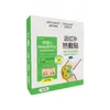 Parche de Compresa Caliente Infrarroja Lejana Médica Haishi Hainuo Ai Nuan Tipo Articulación Cuello, Cintura, Abdomen, Manos, Pies y Rodilla Parche de Compresa Caliente