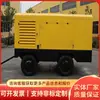 Compressor de Ar a Parafuso Móvel Elétrico com Regulagem Automática de Pressão e Fonte de Ar Estável