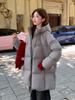 Chaqueta de Algodón Nube para Mujer, de Longitud Media, Nuevo Estilo 2026, Engrosada, con Capucha, Talla Pequeña, Abrigo de Algodón, Chaqueta Acolchada