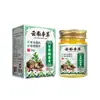 Venta al por mayor del fabricante Ungüento Herbal Desintoxicante 50G/Caja Dropshipping