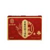 Beijing Tongrentang pasta para ombligo artemisa pasta para ombligo nan huaijin artemisa pasta para moxibustión pimienta longan 30 pasta para personas perezosas venta al por mayor