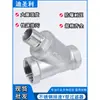 Filtro Tipo Y de Acero Inoxidable 304 con Tipo de Descarga de Escoria Filtro de Descarga de Aguas Residuales Lavado Automático Descarga de Escoria Sin Desmontaje 4 puntos 6 puntos