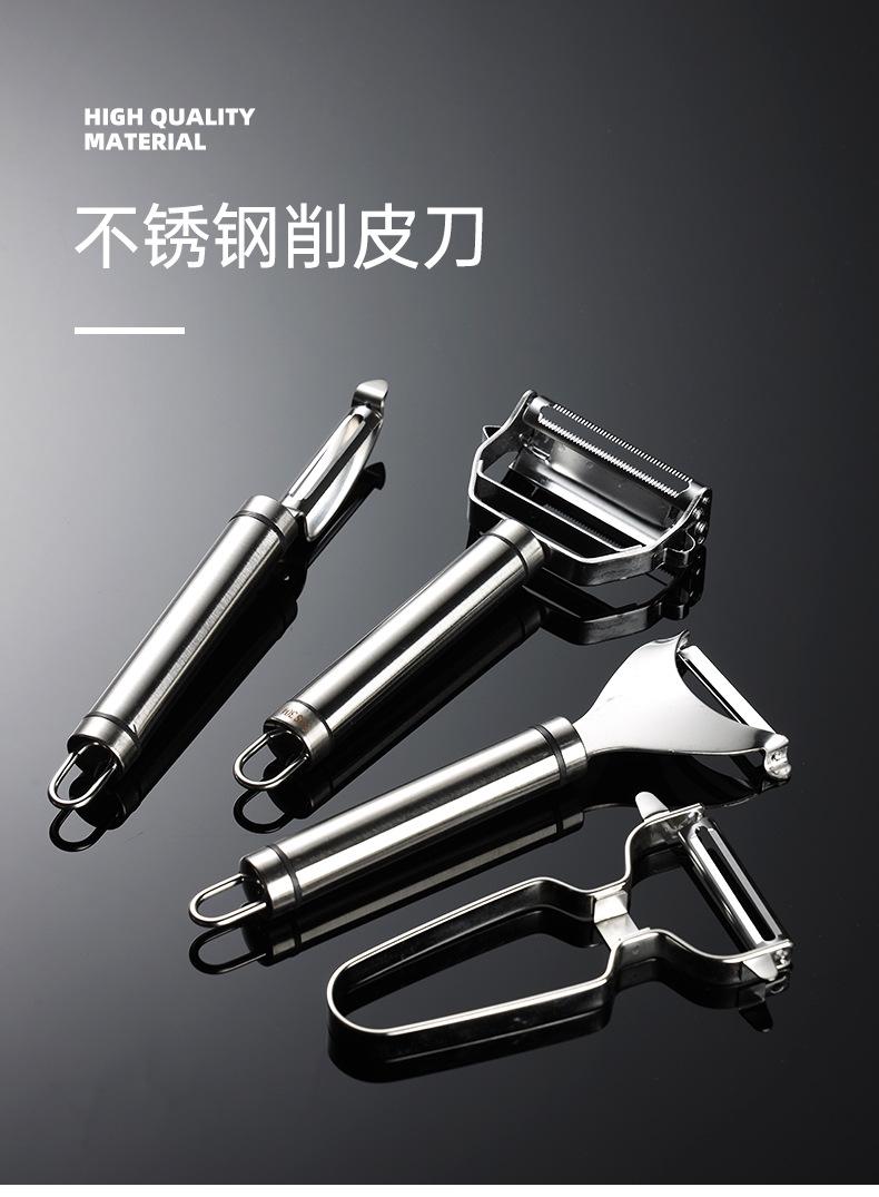 不锈钢削皮刀_01.jpg