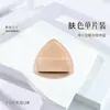 Esponja de Maquiagem Marshmallow, Esponja Macia para Maquiagem, Cushion de Dupla Utilização Seca e Úmida, Não Absorve Fácilmente o Pó, Base Líquida, Cosméticos, Ferramentas de Beleza