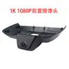 Adecuado para grabadora de conducción Byd Yuan Qin Plus Dmi con Cableado Cero Visión Nocturna 4K Ultra Alta Definición