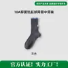Calcetines Zhuji Estilo Nuevo Primavera/Verano Serie Miu para Mujer Estudiante Versátil Algodón de Fibra Larga de Xinjiang Transpirables Resistentes al Olor Calcetines de Media Pantorrilla