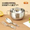 Tazón Infantil de Acero Inoxidable Doble Capa Aislado para Alimentos Complementarios 316 Lindo Tazón para Alimentar Bebés con Asa Anti-quemaduras