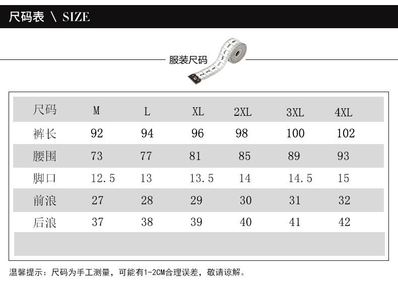 套装