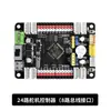 Placa de Controle de Servo de 24 Canais, Placa Driver de Servo PWM de 16 Canais, Placa de Desenvolvimento Programável para Braços Robóticos e Robôs Multi-Pernas