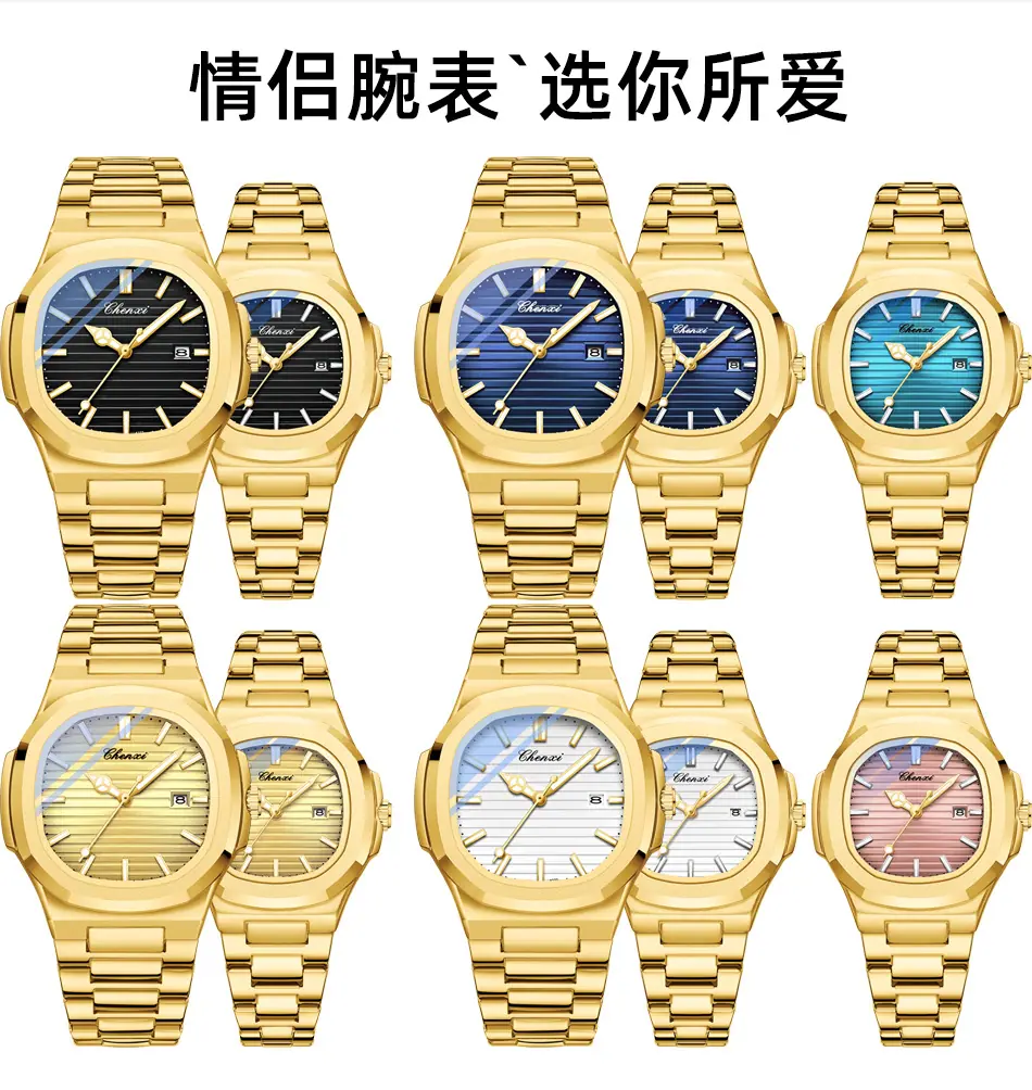 8222全金情侣表详情_09.jpg
