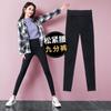 Leggings Blancos Ropa Exterior para Mujer Cintura Alta Adelgazantes Ajustados Pequeños Pantalones Negros Primavera Otoño Verano Leggings Finos Lápiz Mágico Talla Extra