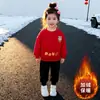 Conjunto Rojo de Fin de Año para Niños y Niñas, Set de Año Nuevo Moderno y Elegante, Conjunto de Dos Piezas de Felpa Otoño e Invierno, Tendencia