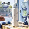Taza Aislante de Doble Uso Fuguang Acero Inoxidable 316L para Hombres y Mujeres Estudiantes Taza con Popote Bebida Directa Botella de Agua Portátil Venta al por Mayor