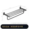 Juego de Toallero Creativo de Lujo Ligero de Aleación de Zinc Personalizado, Toallero de Baño Gris Pistola, Accesorios de Baño