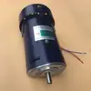 Motor DC de Imán Permanente Guangda ZYT110 / Alimentación de Máquina para Hacer Bolsas / Motor de Rebobinado / Velocidad 1700/2600 Disco