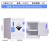 Gabinete de Almacenamiento para Ácidos Fuertes y Álcalis Fuertes Gabinete para Reactivos Químicos Utensilios Resistentes a la Corrosión Gabinete para Galones Gabinete de PP para Ácidos y Álcalis Gabinete de Medicina de Laboratorio