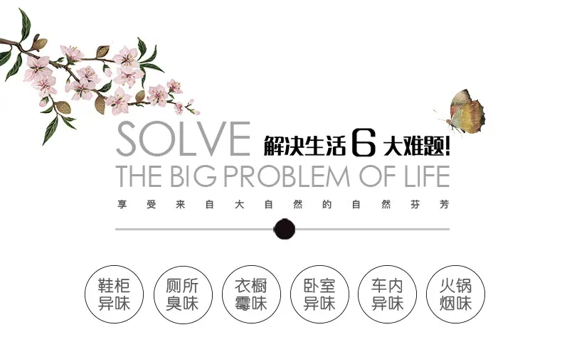 淘宝详情页790_04