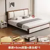 Cama de Madeira Maciça 1,5m Cama de Casal Moderna Minimalista 1,8X 2m Quarto Principal Aluguel para Casa Pousada 1,2m Cama de Solteiro