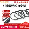 Correa de Distribución Cerrada de Goma 2Gt 2m 140 142 144 146 148 Ancho 6/10/15mm Enviado desde Guangzhou