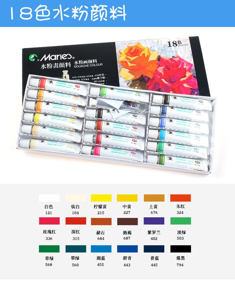 maries_F7312-F7336_de_15