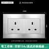 Versión de Hong Kong y Macao Enchufe Británico de 13A con Carga Rápida USB Tipo-C Estándar Británico Cuadrado Panel de Metal de Aluminio Cepillado Plateado